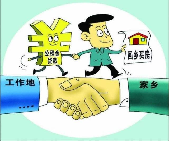 北京资金应急
